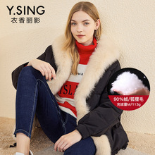 羽绒服女短款衣香丽影2018冬装新款韩版宽松加厚狐狸毛领加厚保暖图片