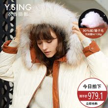 羽绒服女中长款连帽衣香丽影2018冬装新款韩版宽松加厚保暖大毛领图片
