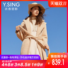 金貂绒毛呢外套女长款衣香丽影2018冬装新款韩版系带修身绒毛大衣图片