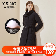 羽绒服女长款衣香丽影2018冬装新款韩版时尚立领系带修身加厚保暖图片