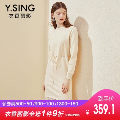 毛衣连衣裙女中长款衣香丽影2018冬装新款韩版拼接修身针织一步裙商品大图