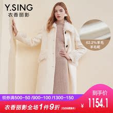 毛呢外套女长款衣香丽影2018冬装新款韩版娃娃领加厚羊毛拼接大衣图片