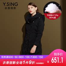 衣香丽影商场同款2018冬装新款韩版加厚保暖白鸭绒连帽羽绒服女图片