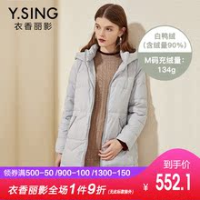 衣香丽影2018冬装新款韩版加厚保暖白鸭绒中长款时尚连帽羽绒服女图片