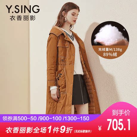 衣香丽影2018冬装新款韩版系带保暖白鸭绒加厚连帽中长款羽绒服女商品大图
