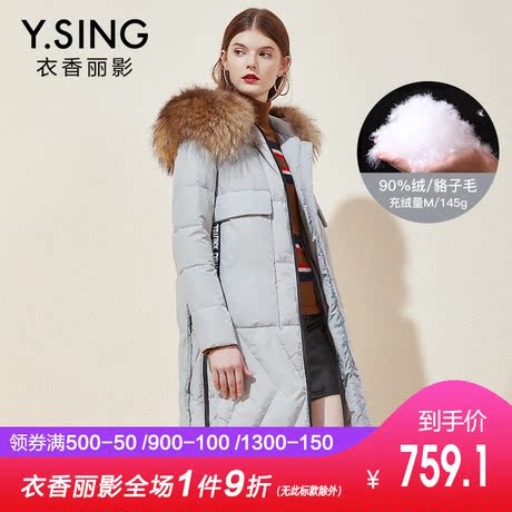 衣香丽影2018冬装新款韩版连帽貉子大毛领加厚保暖中长款羽绒服女商品大图