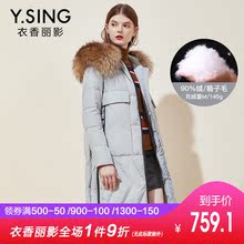 衣香丽影2018冬装新款韩版连帽貉子大毛领加厚保暖中长款羽绒服女图片