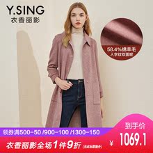 毛呢外套女中长款衣香丽影2018冬装新款韩版宽松绵羊毛双面呢大衣图片