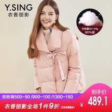 短款羽绒服女翻领衣香丽影2018冬装新款韩版宽松加厚保暖白鸭绒图片