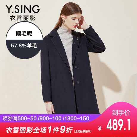 衣香丽影2018冬装新款韩版西装领宽松毛呢外套女中长款羊毛大衣商品大图
