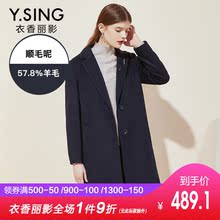 衣香丽影2018冬装新款韩版西装领宽松毛呢外套女中长款羊毛大衣图片