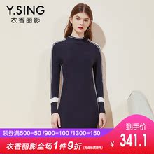 衣香丽影2018冬装新款韩版时尚撞色套头针织连衣裙宽松长袖毛衣裙图片