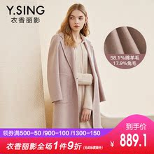双面呢外套女长款衣香丽影2018冬装新款韩版宽松绵羊毛呢子大衣图片