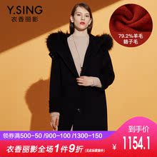 衣香丽影2018冬装新款韩版连帽貉子毛领单排扣毛呢外套羊毛大衣图片