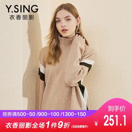 毛衣女套头高领衣香丽影2018冬装新款韩版撞色拼接宽松针织上衣厚商品大图