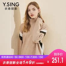 毛衣女套头高领衣香丽影2018冬装新款韩版撞色拼接宽松针织上衣厚图片