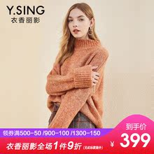 毛衣女套头宽松半高领衣香丽影2018冬装新款韩版超火加厚针织上衣图片