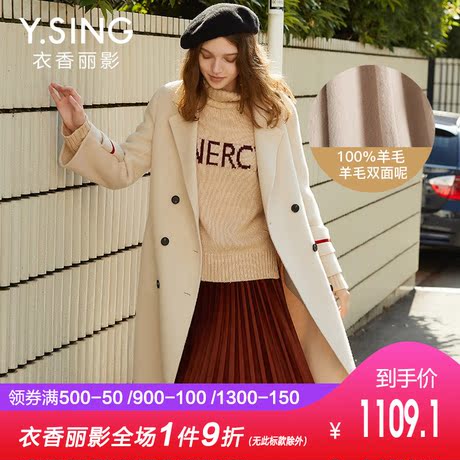 100%羊毛双面呢大衣女衣香丽影2018冬装新款韩版中长款毛呢外套商品大图