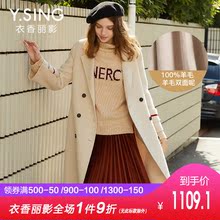 100%羊毛双面呢大衣女衣香丽影2018冬装新款韩版中长款毛呢外套图片