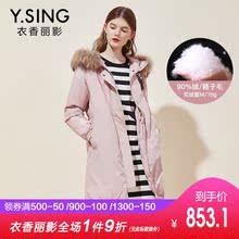衣香丽影2018冬装新款韩版刺绣加厚保暖白鸭绒中长款连帽羽绒服女图片