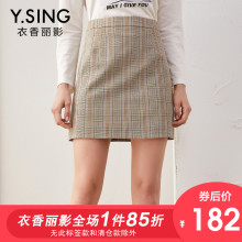 格纹半身裙女衣香丽影2018秋装新款时尚高腰显瘦格子短裙A字裙图片