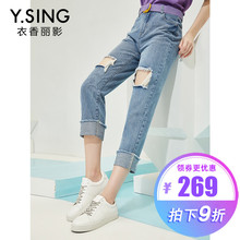 破洞牛仔裤女衣香丽影2018秋装新款韩版系带修身时尚宽松毛边长裤图片