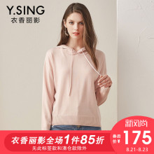 针织衫女连帽套头衣香丽影2018秋装新款韩版纯色休闲长袖上衣图片