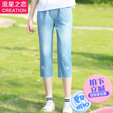 流星之恋2017夏季新款少女韩版修身牛仔裤初中生夏装女孩七分裤子图片