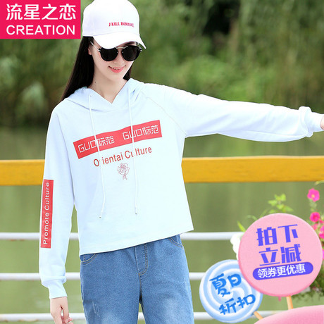 流星之恋少女韩版修身休闲T恤女中长款2017春秋新款初中学生秋装商品大图