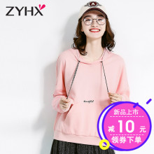 自由呼吸连帽宽松ins卫衣女秋2018新款韩版薄款套头粉色帽衫潮图片