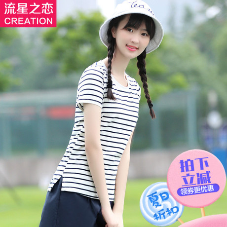 流星之恋2017夏季新款少女短袖韩版条纹T恤中学生夏装青少年上衣商品大图