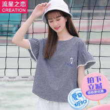 流星之恋2018夏季新款少女韩版修身格子T恤学院风中学生夏装上衣图片