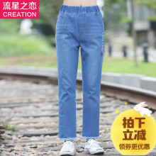 少女韩版休闲牛仔裤子潮2018春秋季新款初中学生秋装九分裤学院风图片