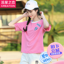 流星之恋2017新款少女韩版条纹T恤女短袖初中生夏装女孩夏季上衣图片