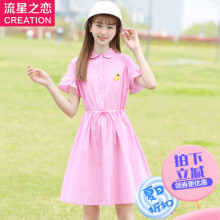 流星之恋少女韩版显瘦条纹连衣裙学院风初中学生夏装公主裙小清新图片