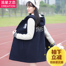 秋装外套新款2018秋冬季卫衣少女中长款棒球服女初中学生韩版风衣图片
