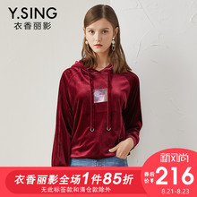卫衣女宽松连帽套头衣香丽影2018秋装新款字母印花长袖丝绒上衣图片