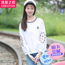流星之恋少女韩版休闲T恤学院风2018春秋新款初高中学生秋装上衣图片