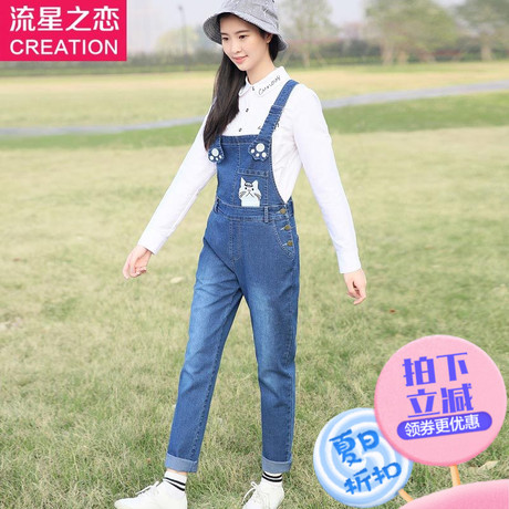 流星之恋春装长裤新款2018少女春秋韩版牛仔背带裤子中学生连体裤商品大图
