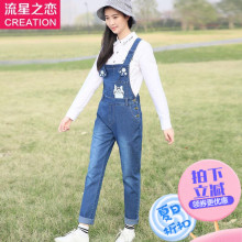 流星之恋春装长裤新款2018少女春秋韩版牛仔背带裤子中学生连体裤图片