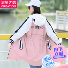 2017春秋季新款少女韩版休闲外套中长款初高中学生秋装风衣女00后图片