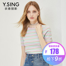 条纹针织衫短袖女衣香丽影2018秋装新款韩范时尚糖果色修身上衣图片