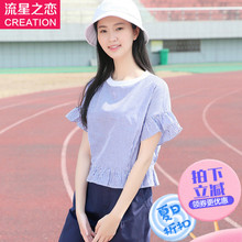 流星之恋2018夏季新款少女韩版修身条纹T恤女夏初中学生夏装上衣图片