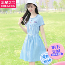 少女韩版修身连衣裙女中长款2017新款初中生夏装中学生小清新裙子图片