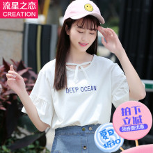 流星之恋2018夏季新款潮少女夏装初中学生韩版休闲宽松T恤学院风图片