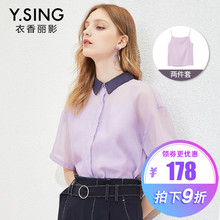 短袖衬衫两件套女衣香丽影2018夏秋新款韩范宽松吊带背心上衣套装图片