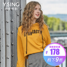 宽松连帽卫衣女衣香丽影2018秋装新款时尚喇叭袖字母印花套头上衣图片