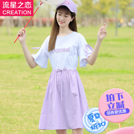 少女心仙女韩版显瘦修身连衣裙小清新初中学生夏装公主裙子学院风商品大图