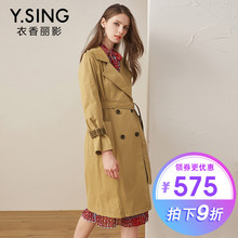 风衣外套女中长款衣香丽影2018秋装新款韩版翻领双排扣系带收腰图片