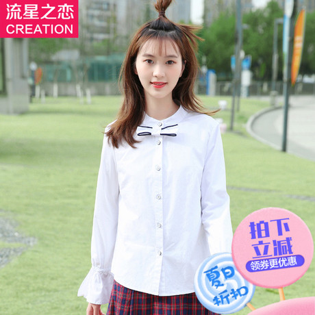 少女韩版休闲衬衫学院风2018春秋新款初中学生春装纯色衬衣中长款商品大图